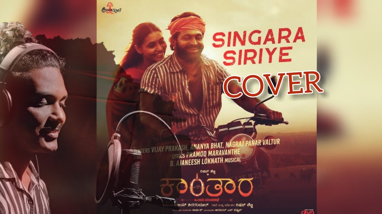 Singara Siriye cover song | Kanthara | Rishabh Shetty |Ajaneesh Lokanath | K P Milan Kumar|#kantara