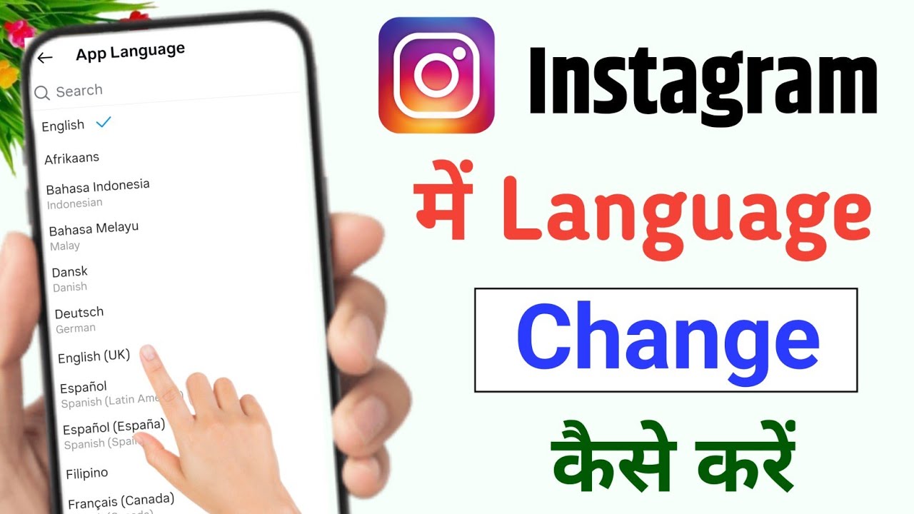Instagram per language Kaise change Kare | how to change language on Instagram me Bhasha Kaise badle
