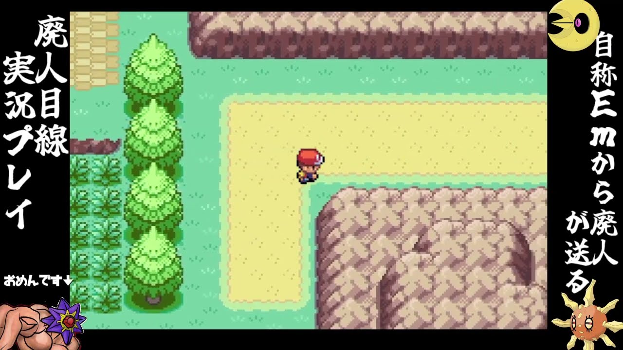 [ポケモンFRLG]自称Emから廃人が久しぶりにFRLG出撃#2　[廃人目線実況]