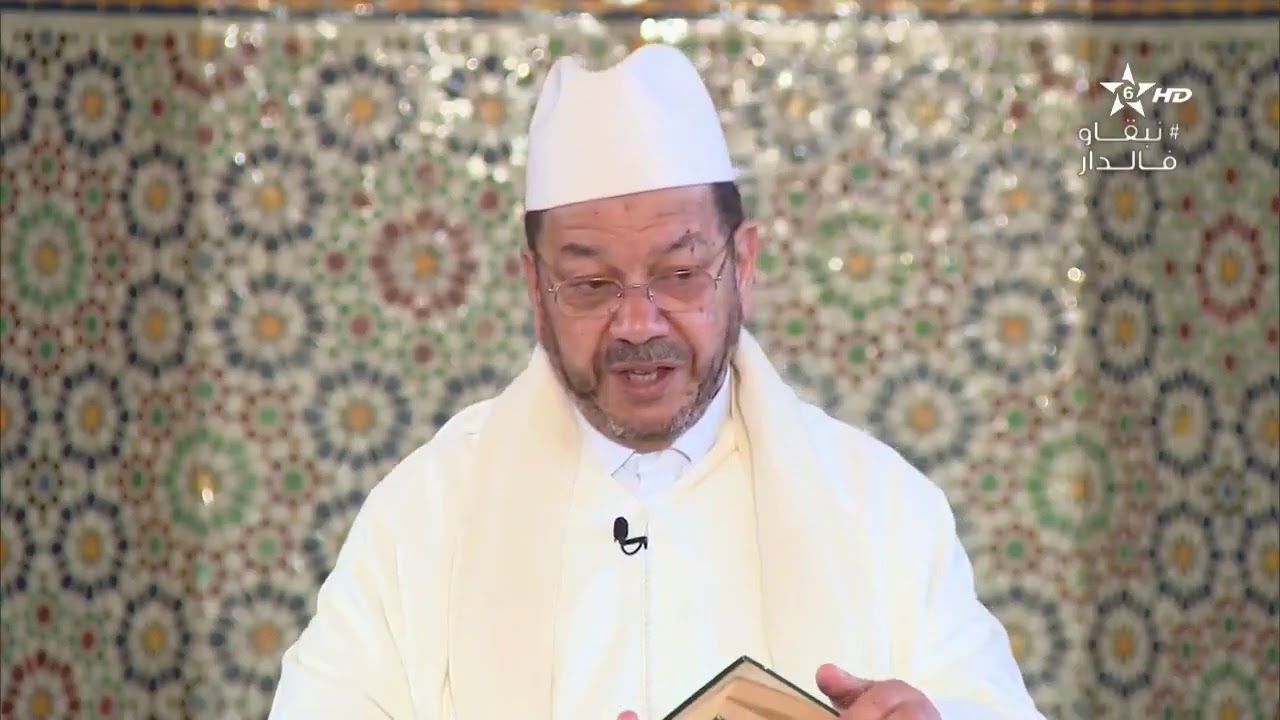 ما أجمل كتاب ألفه القاضي عياض رحمه الله │ الشيخ مصطفى بنحمزة