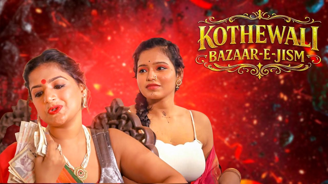 Kothew@li Series | Akku Ott | Full Story Uncut Review | Ayushi Bhowmick & Neha Gupta New Web Series