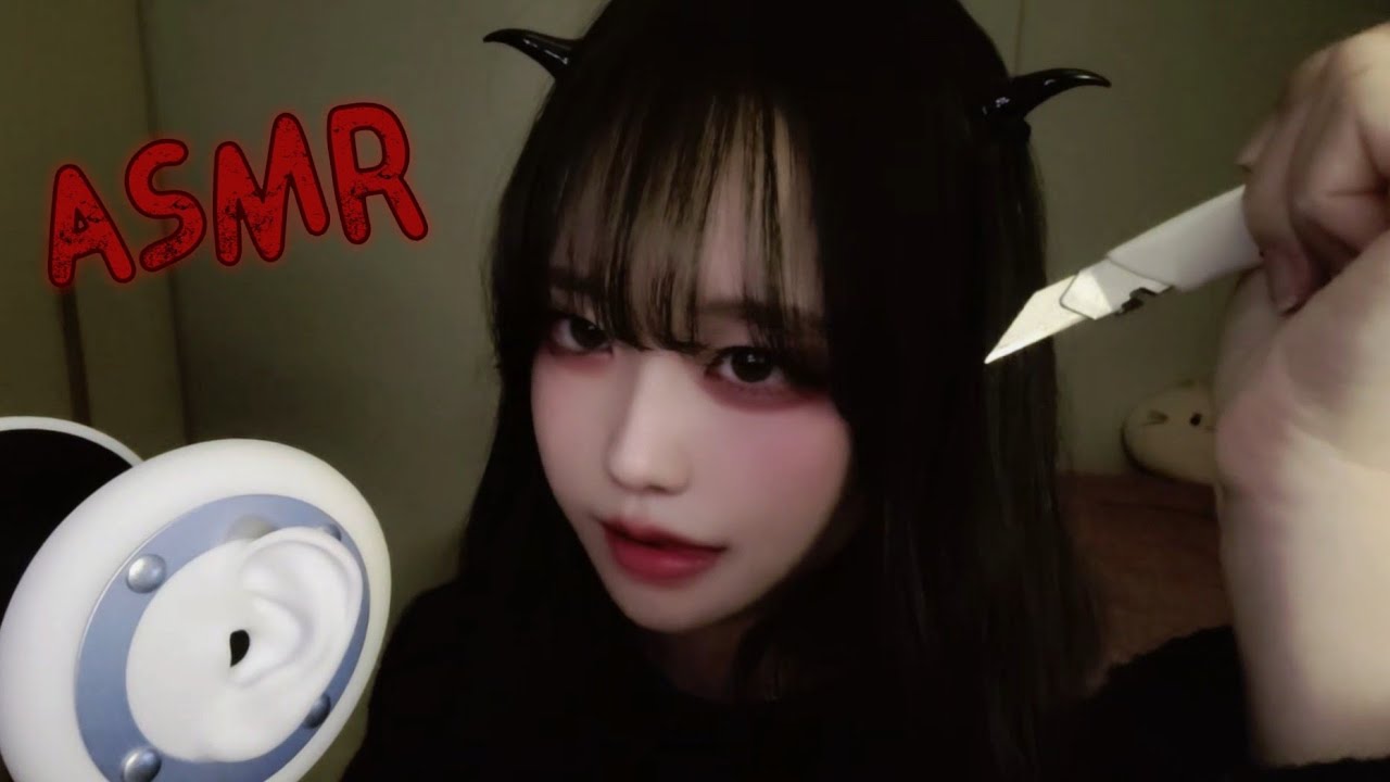 Sub) Психопатичный демонический ASMR с поеданием ушей😈 | Провокационные тинглы яндере и звуки рта💋
