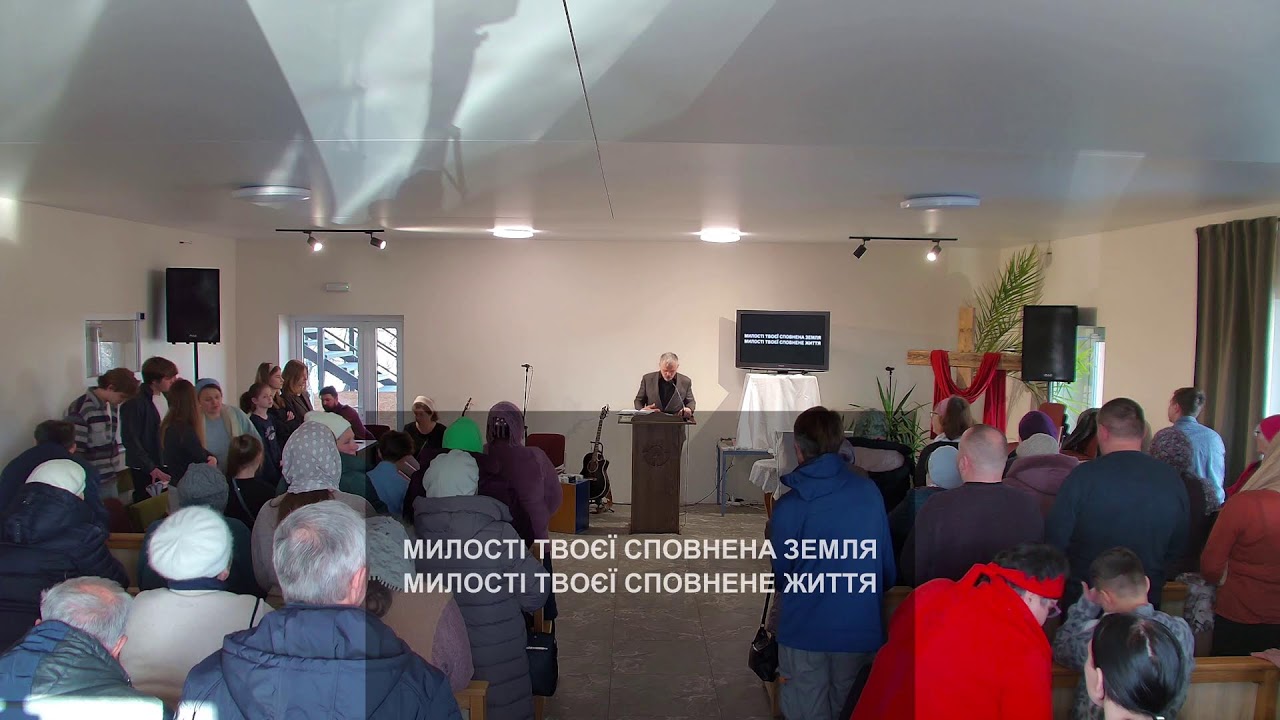 Волицька Церква - 1.03.2026