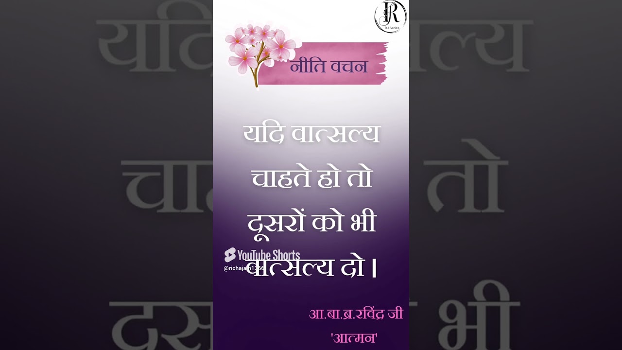 #jainismofficial #jinvanichannel #jinagam #jainshorts #jainstavan #jaindharm #jaindharam #jainism