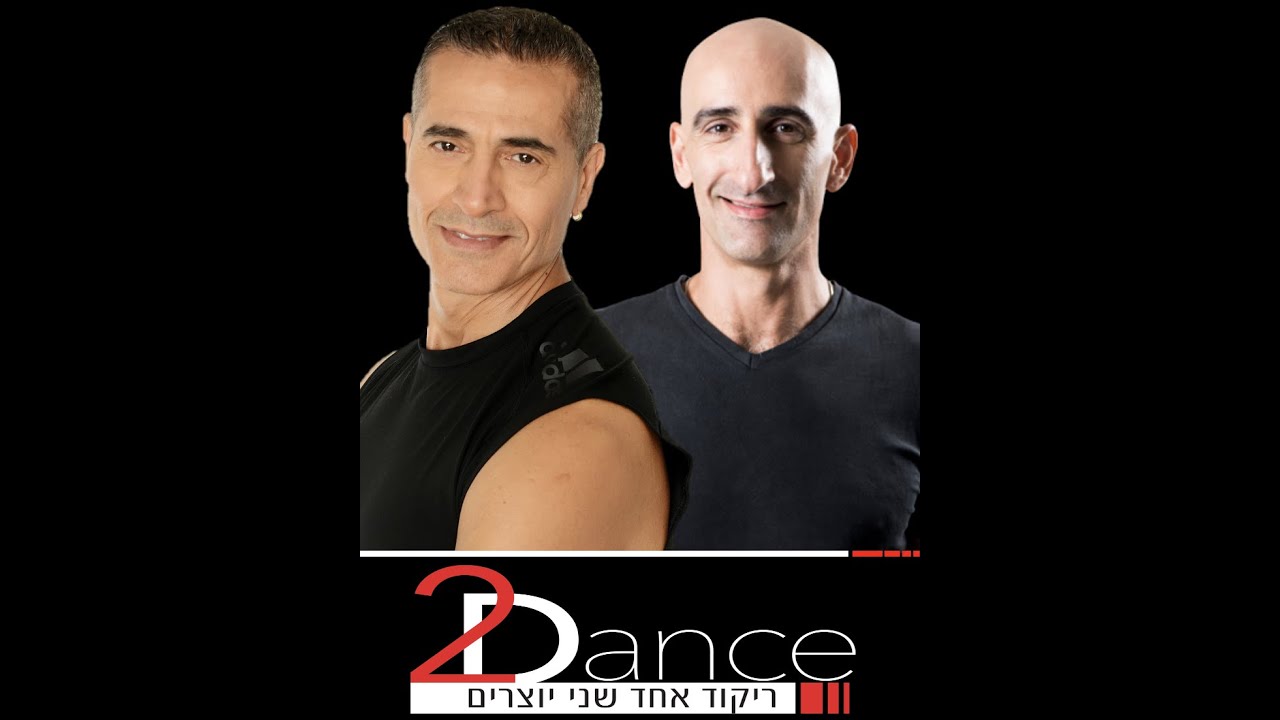 שלמים - ריקוד ולימוד | Shlemim - dance & teach