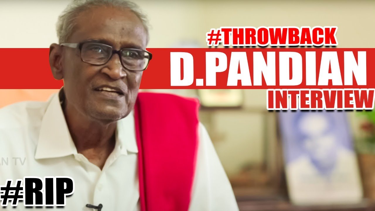 தா.பாண்டியன் Interview | Nostalgic  |#RIP #DPandian