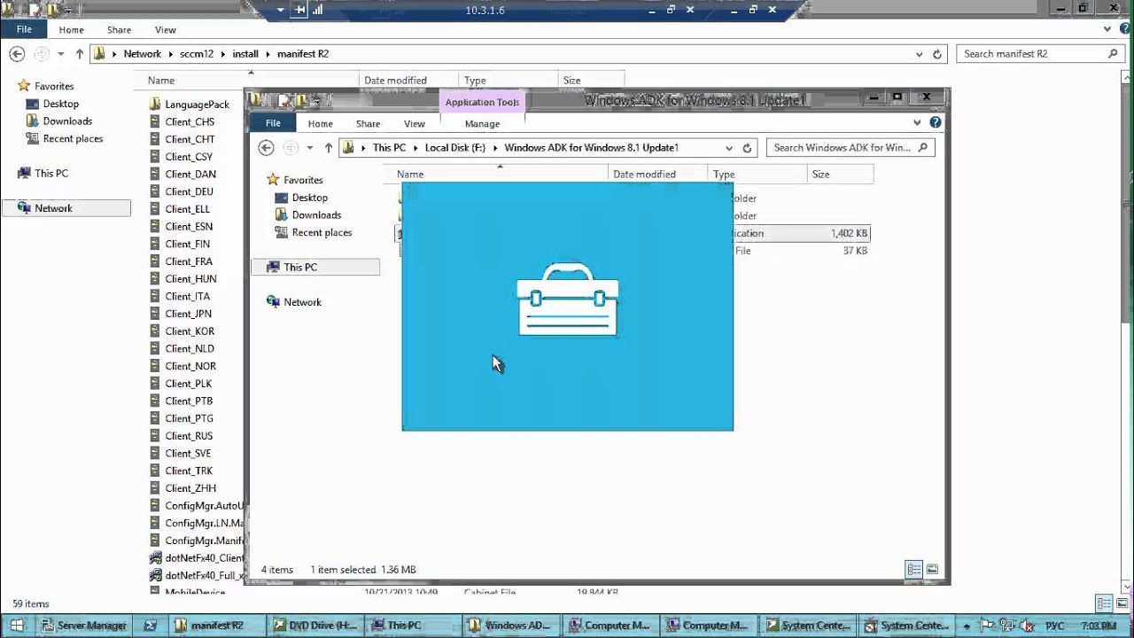 Обзор и настройка SCCM 2012 R2