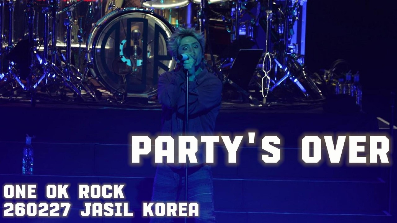 260227 원오크락 디톡스 내한콘 party's over