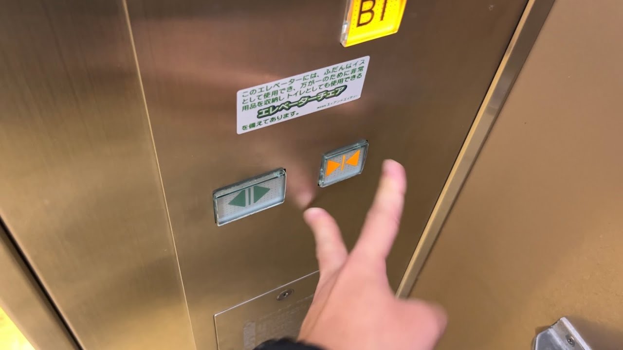 【高島屋閉店済み】南海堺東ビル(堺高島屋)のエレベーター/Nankai Sakai Higashi Building Elevator