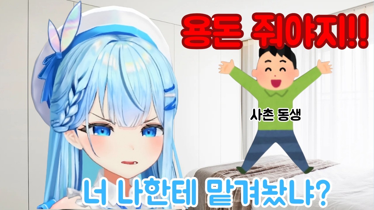 용돈 지키기 성공!