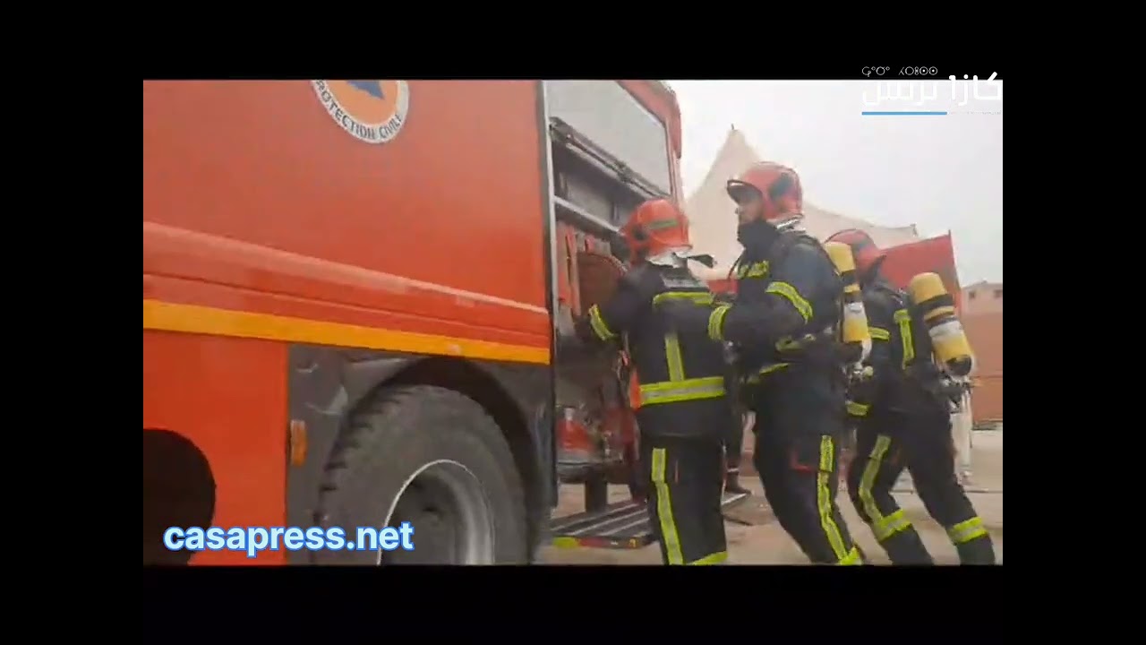 بني ملال...ربورتاج عن احتفال الوقاية المدنية بيومها العالمي بحضور والي الجهة