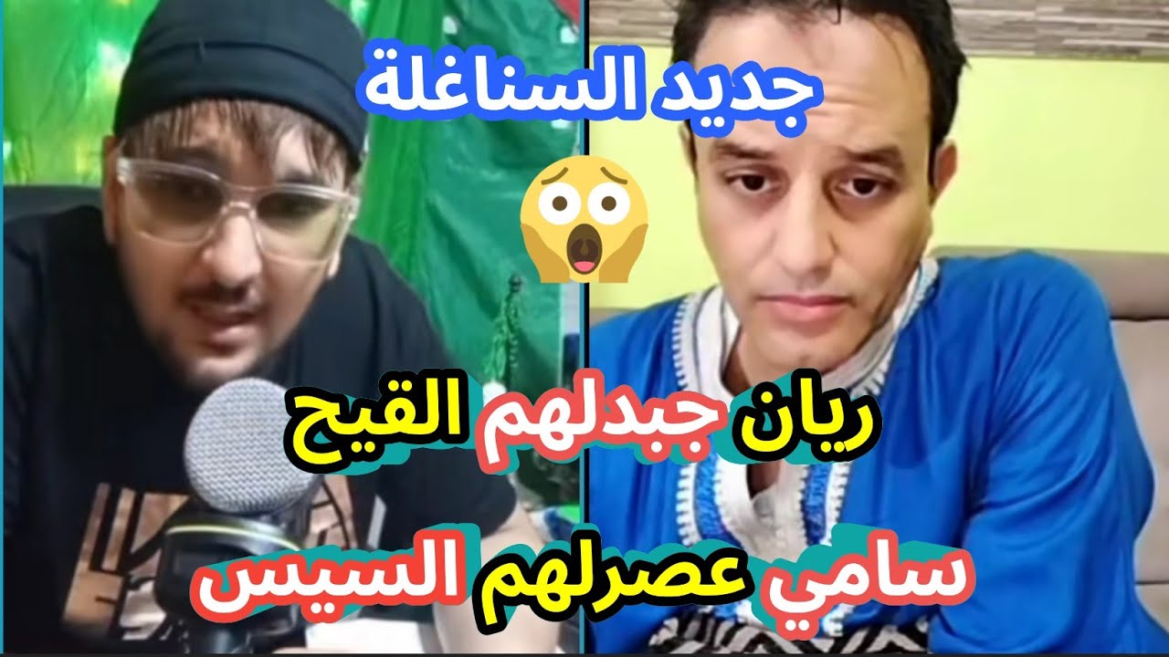 الاعلامي ريان و ياسين الجزائري في قصف السناغلة بالثقيل