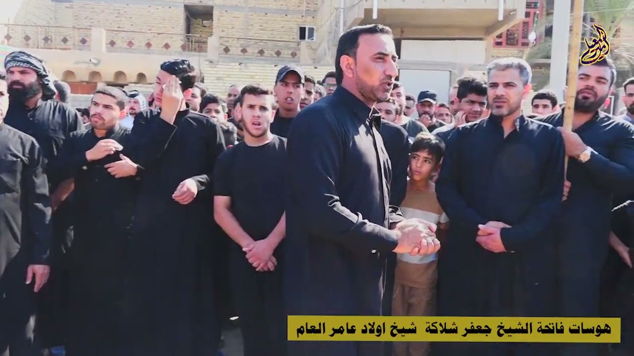 هوسات موحان العامري وصلاح الحرباوي ومهند المطيري فاتحة الشيخ جعفر شلاكة شيخ عام عشائر اولاد عامر