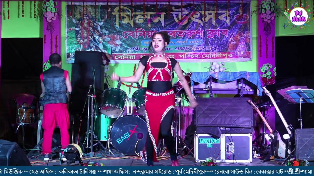 Hata Sawan KI Ghata _ hello calcutta music orchestra