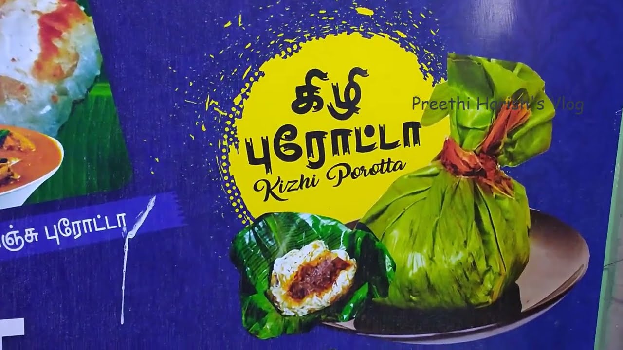 Famous Hotels of Theni - Muniyandi Vilas / ThattiVilas / Karunas / Everest / Theni Hotel Food Review