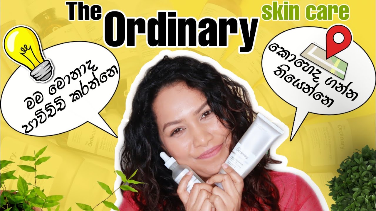 ✔The Ordinary best skin care products in sinhala | Sri Lanka | 🇱🇰 oshi vlogs