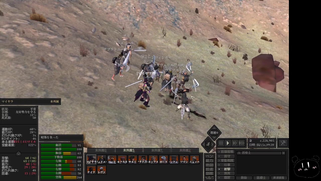 kenshi 第二帝国×Legendary×戦争＃10