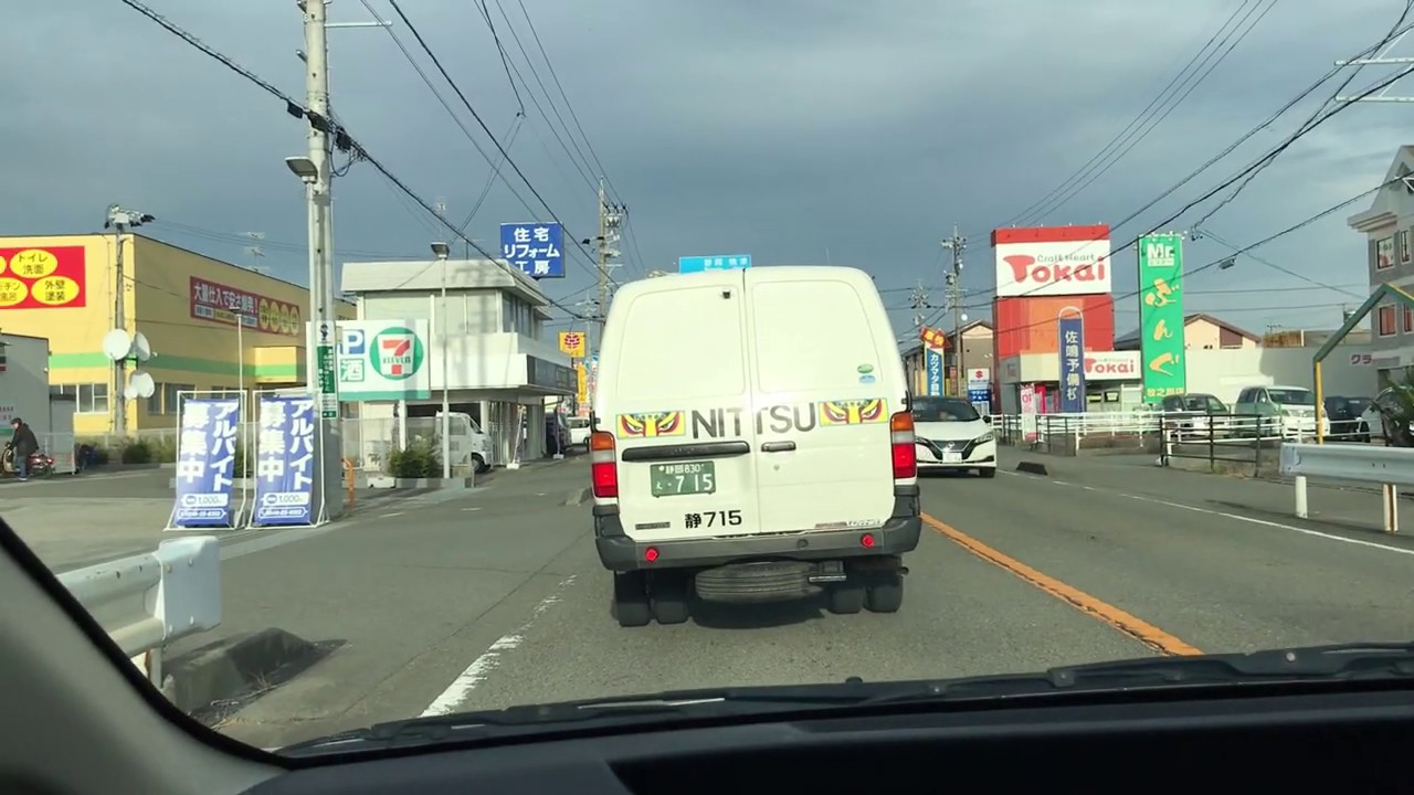 Koito Makinohara Haibara caminhos das bicicletas Japão