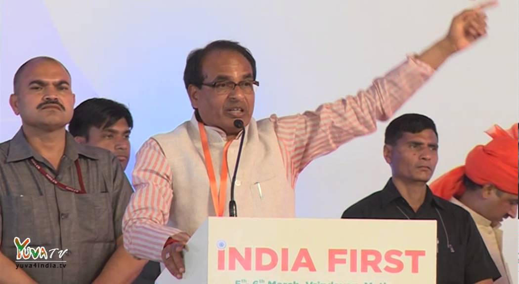 Shri Shivraj Singh Chouhan's speech during BJYM National Convention at Vrindavan: 06.03.2016