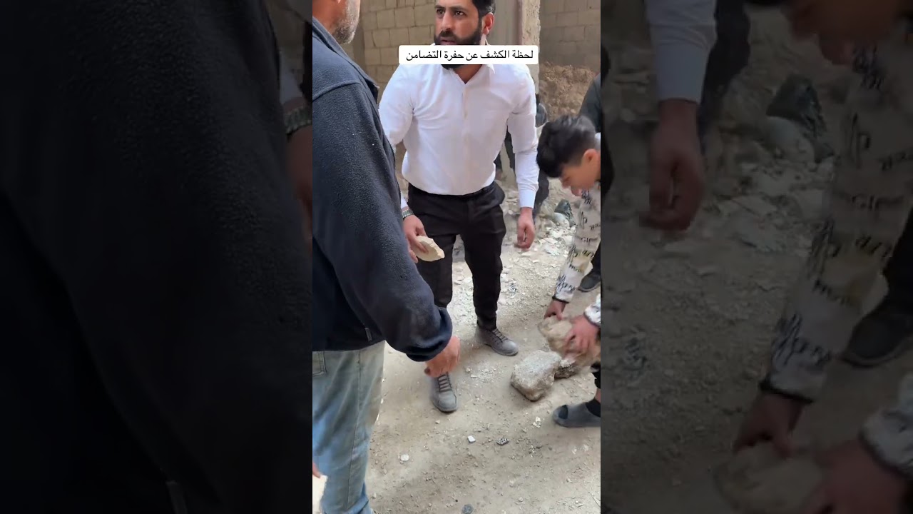 لحظة كشف عن حفرة مجزرة التضامن