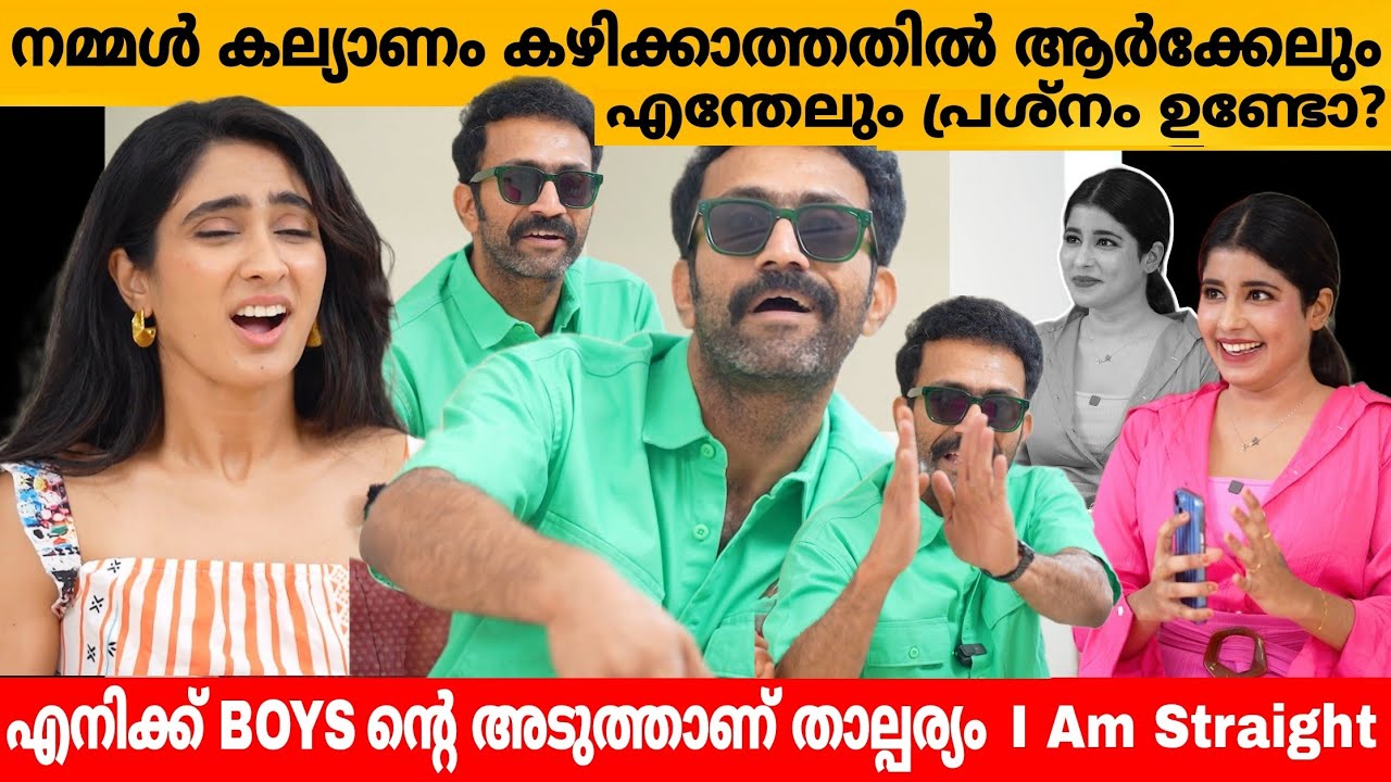 എനിക്ക് പറയാൻ പറ്റാത്ത ഒരുപാട് കുസൃതികൾ ഷൈന് ഉണ്ട് 😳 SHINE TOM CHACKO & DEEPTI SATI INTERVIEW