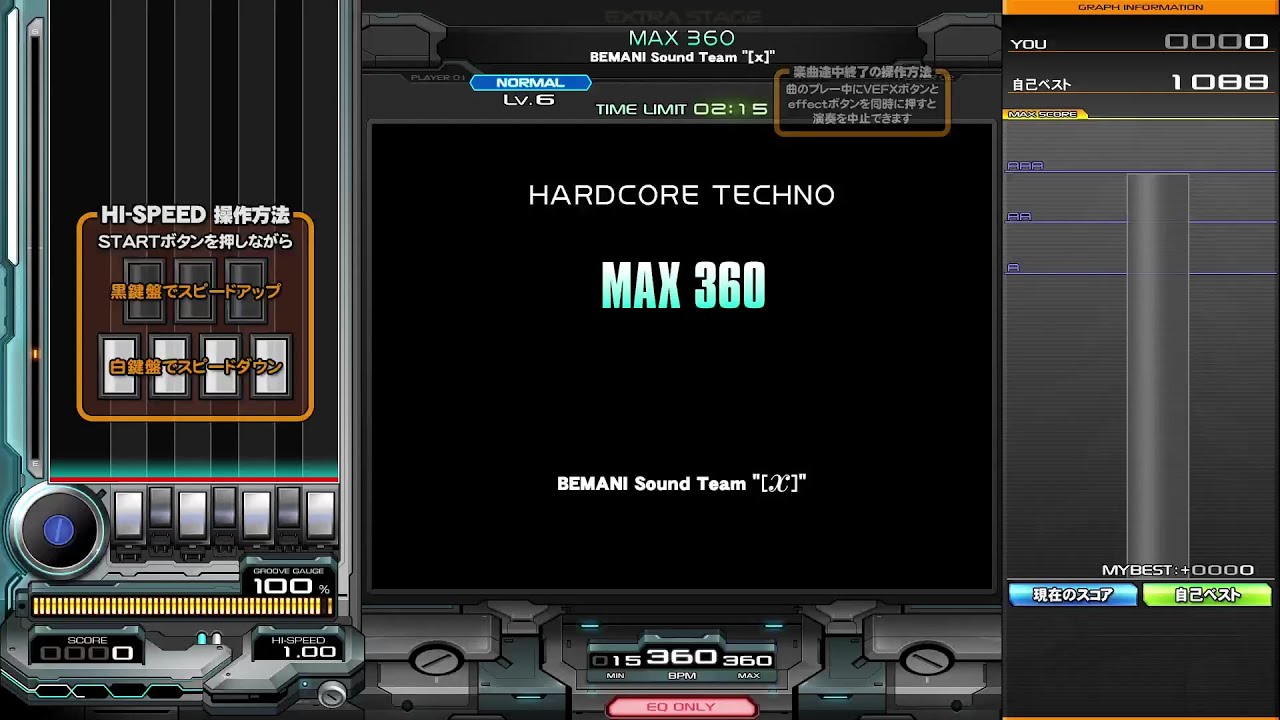 【IIDX】Max 360 Single normal 1112