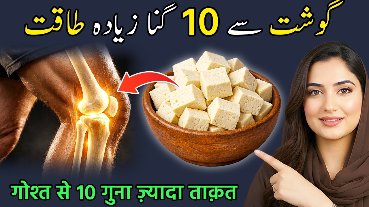 Better Than Beef? 10 High-Protein Superfoods to Restore Leg Strength After 60
