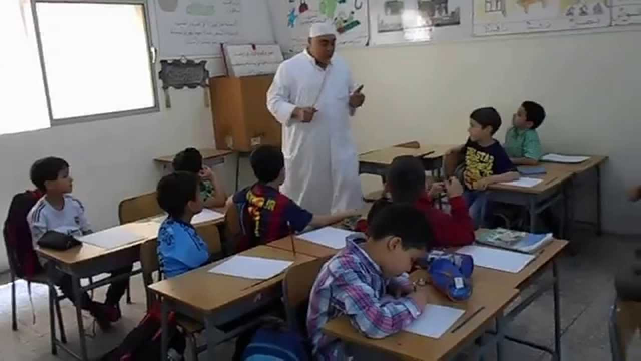 صف اول ج
