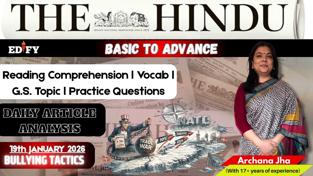 Bullying Tactics l 19th Jan 2026 l #thehinduanalysis #english #grammar #vocabulary #reading