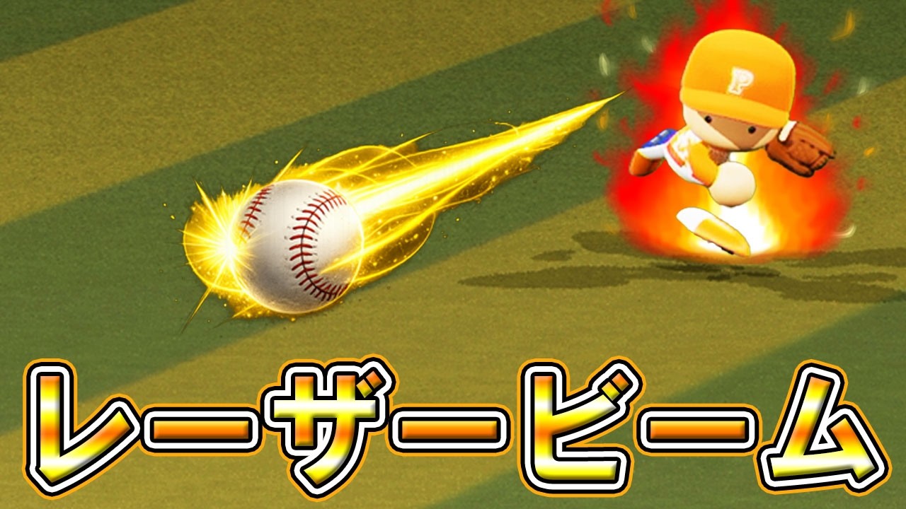 # 145 エース級との対戦ラッシュ！奥居のレーザービーム炸裂！？【パワプロ2024 最強二刀流マイライフ ゆっくり実況 】