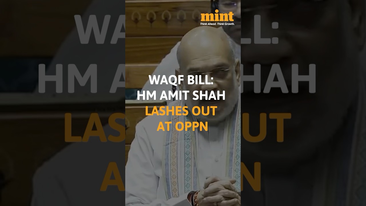 Waqf Bill: Union Home Minister Amit Shah lashes out at the opposition | #waqfbill