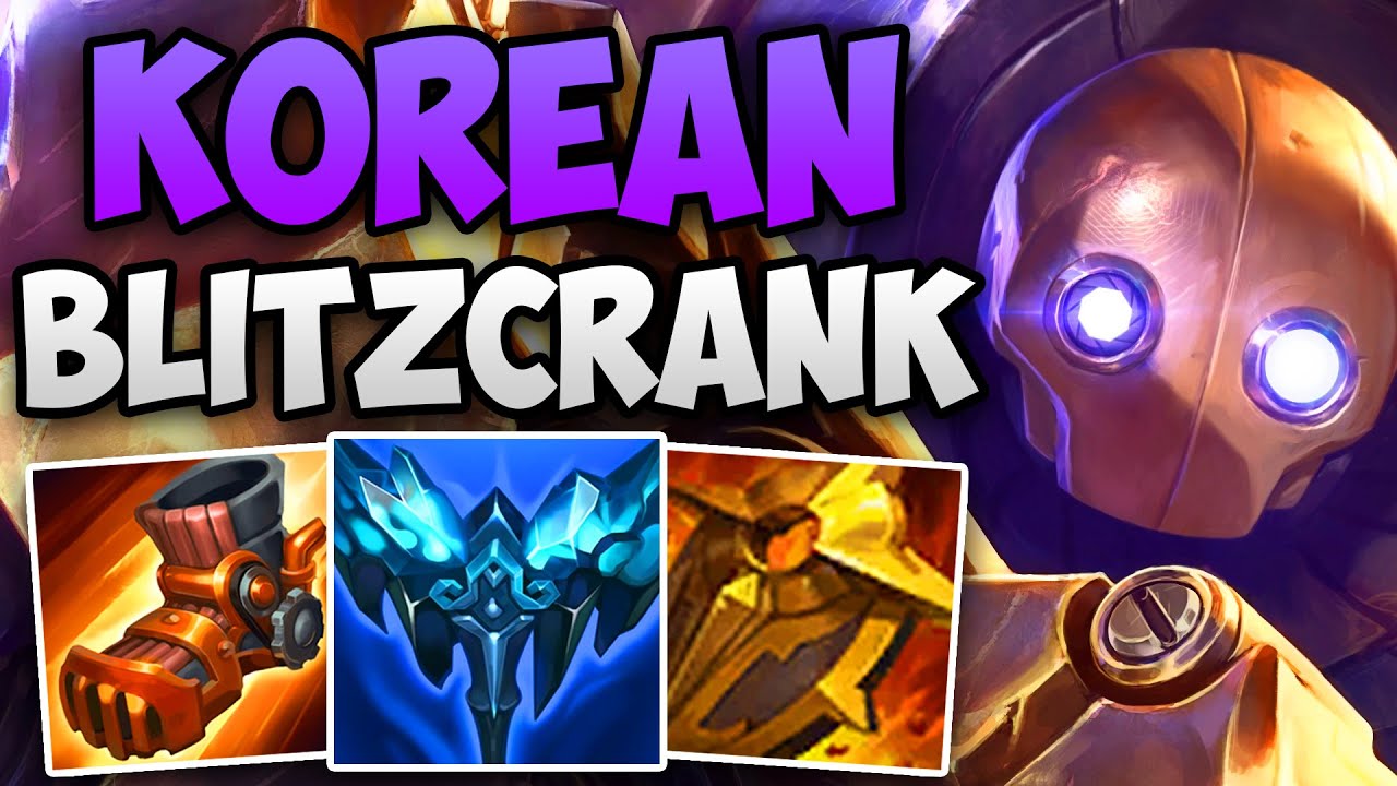 THIS KOREAN CHALLENGER BLITZCRANK MAIN IS AMAZING! | CHALLENGER BLITZCRANK SUPPORT GAMEPLAY | 13.17