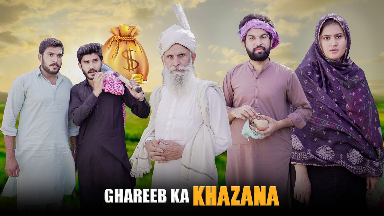 Gareeeb ka nikla Khazana | Ch vs Gareeb | Bwp Production