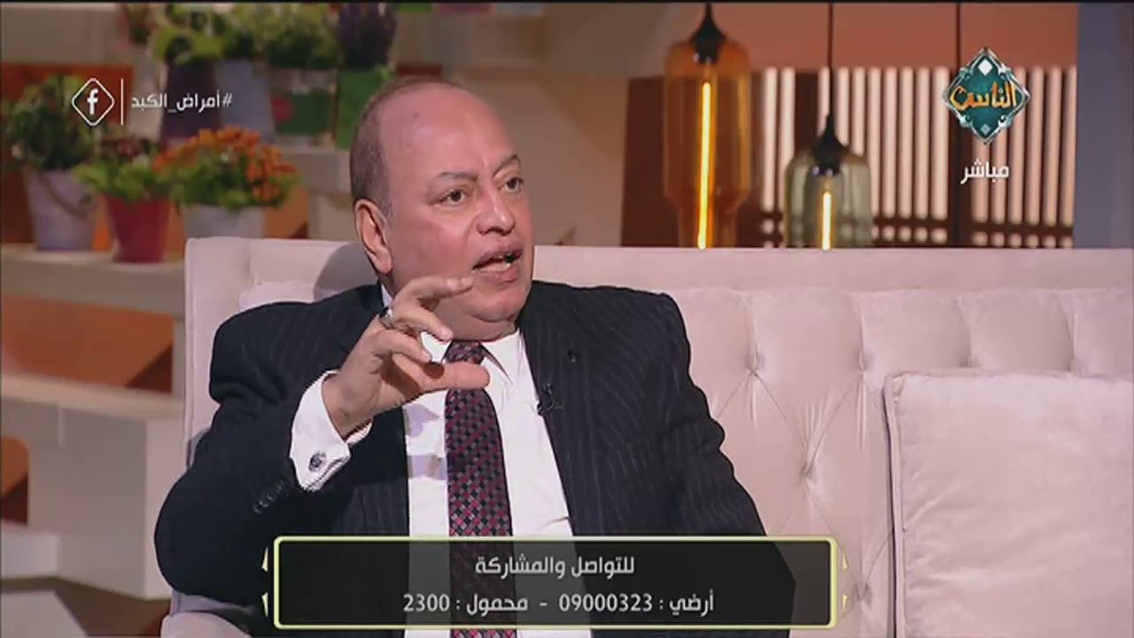 د. محمد عز العرب يوضح مرض التهاب الكبدي المناعي وخطورته | مع الناس