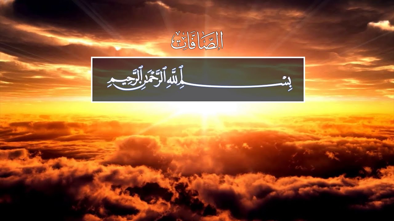 Ibrahim Al Jibreen. 37 Ас-Саффат (Выстроившиеся в ряды)