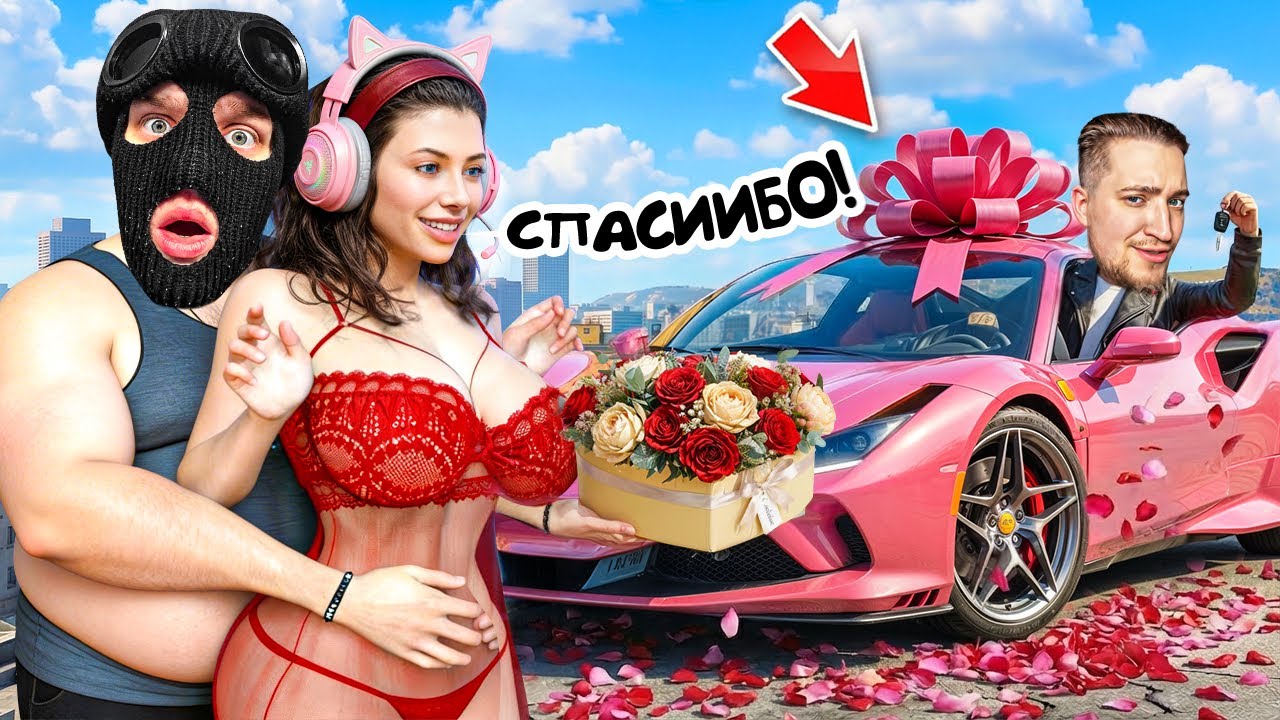 СТРИМЕРША В ОТЧАЯНИИ! САМЫЙ ДОБРЫЙ ТРОЛЛИНГ ДЕВУШКИ НА 8 МАРТА В ГТА 5 РП! ОСТАНОВИТЕ МОЙ ОР ХАХАХА!
