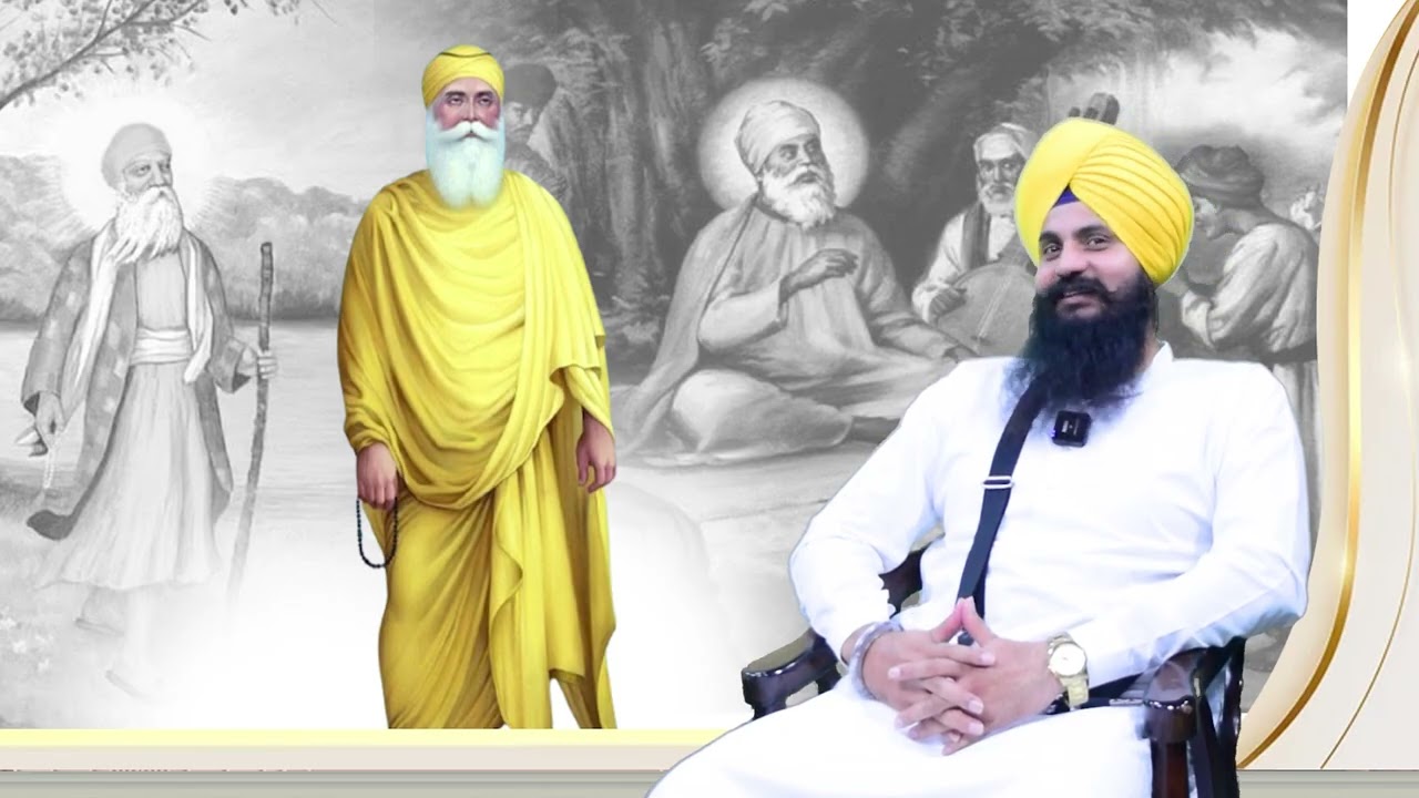 ਗੁਰੂ ਨਾਨਕ ਸਾਹਿਬ ਜੀ ਦਾ ਕਿਰਤ ਦਾ ਫ਼ਲਸਫ਼ਾ ਕੀ ਹੈ ਸੁੱਚੀ ਕਿਰਤ ? ਸੁਣੋ ਗਿਆਨੀ ਗੁਰਪਾਲ ਸਿੰਘ ਜੀ ਤੋ