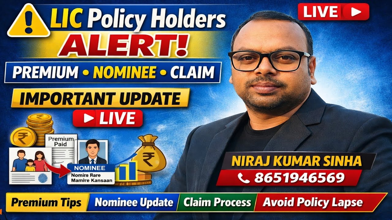 ✅ LIC Policy Holders ke liye Important Update | Premium, Nominee & Maturity Full Guide #NirajKumar