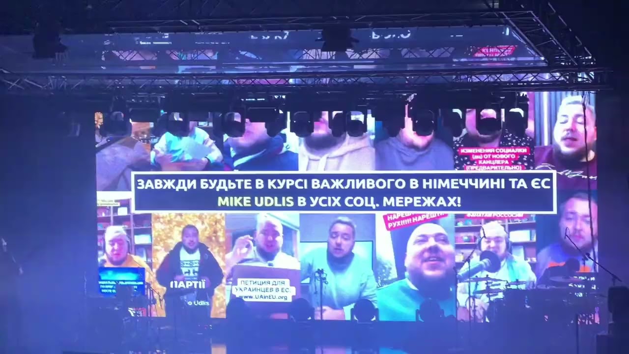 #тікток #українці #укрфест