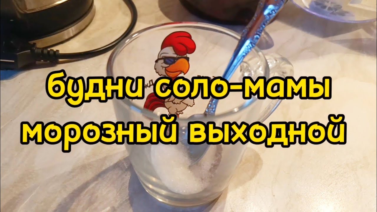 ОТДЫХАЕМ / ГУЛЯЕМ / МНОГО ГОТОВЛЮ 