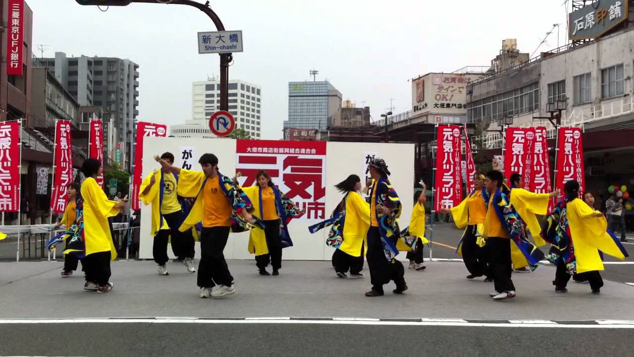 Yosakoi Dance - Mahoroba (Ogaki city)