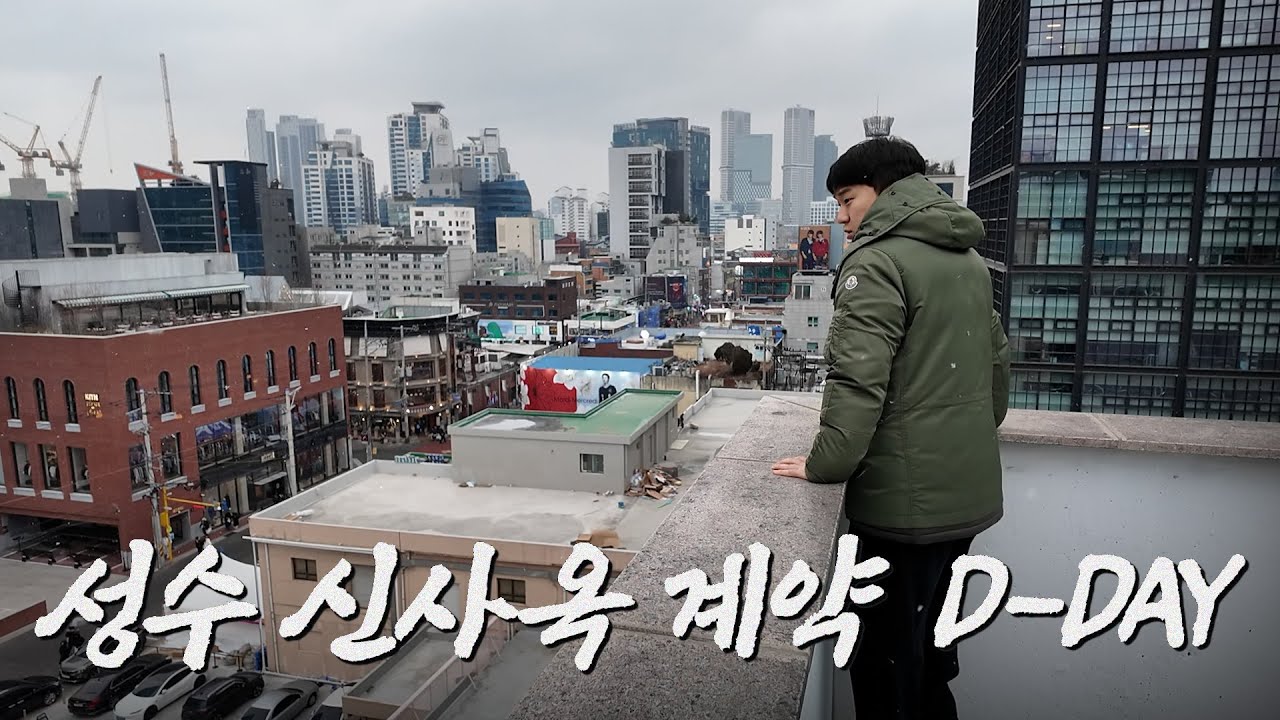이제 진짜 시작이네..