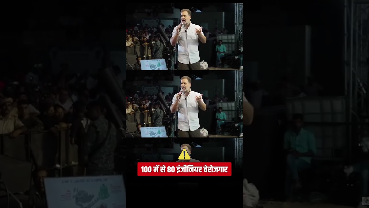 𝑳𝒆𝒕𝒔 𝑹𝒆𝒃𝒖𝒊𝒍𝒅 𝒐𝒖𝒓 𝑬𝒅𝒖𝒄𝒂𝒕𝒊𝒐𝒏 𝑺𝒚𝒔𝒕𝒆𝒎 ✊✊ | 𝑹𝒂𝒉𝒖𝒍 𝑮𝒂𝒏𝒅𝒉𝒊 ❤️