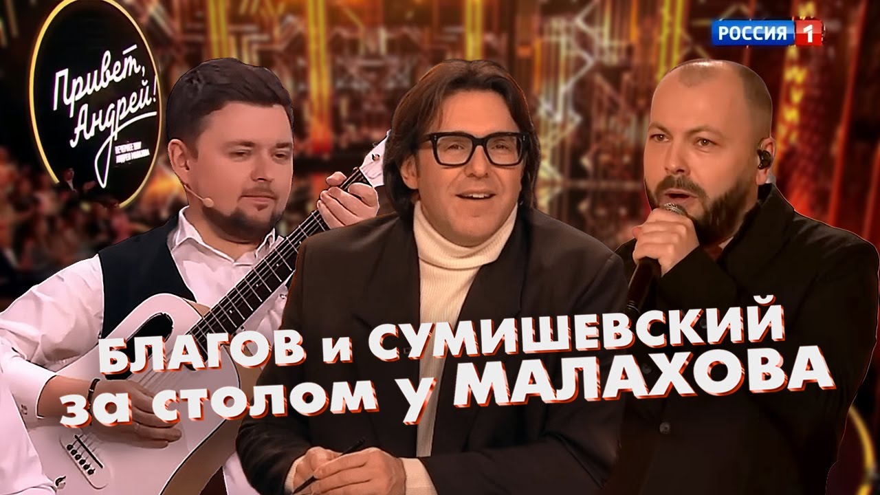 Весь зал подхватил этот хит! | 