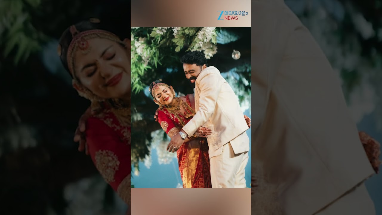 #Shorts  അഹാന കൃഷ്ണ, നിമിഷ് താര വിവാഹം പൊടിപൊടിച്ചു