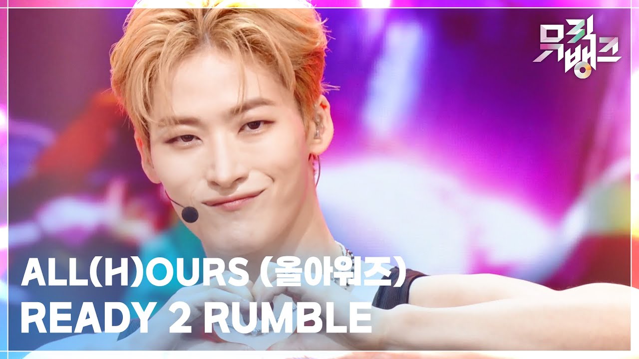 READY 2 RUMBLE - ALL(H)OURS (올아워즈) [뮤직뱅크/Music Bank] | KBS 250926 방송
