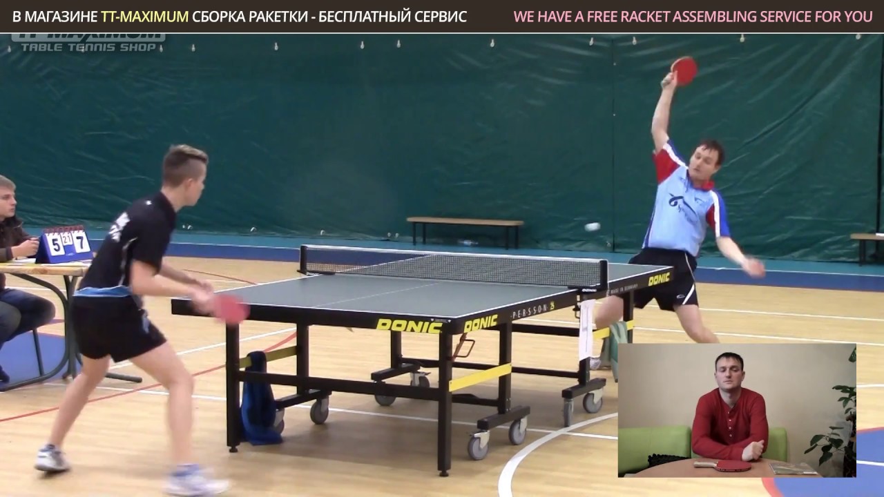 Maxim Cherepnin about attack & counterattack with short pips