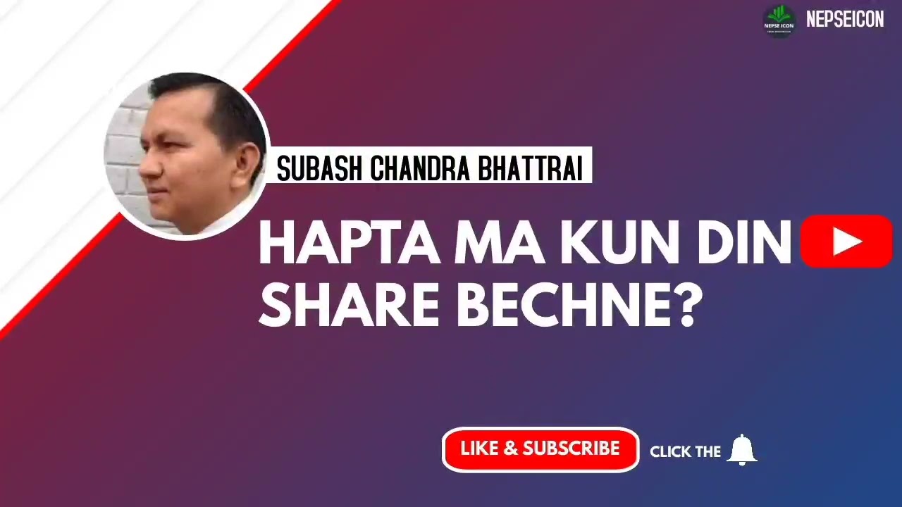 Hapta Ma Kun Din Share Bechne? | Subash Chandra Bhattarai | Nepse Today | Nepse Analysis