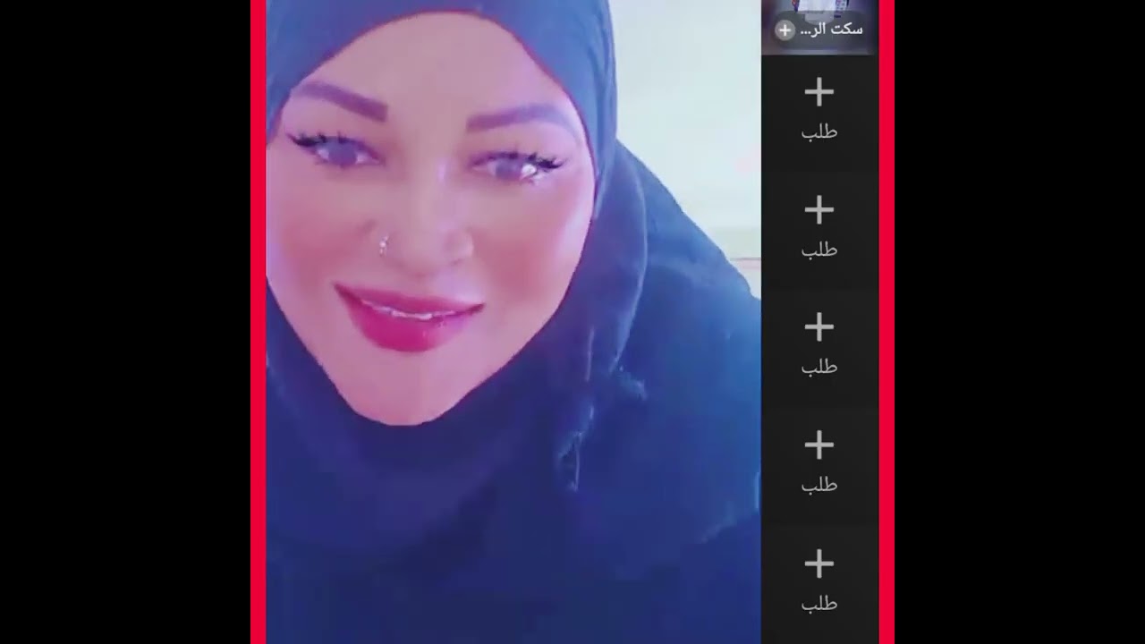 #ساره فرنسا تابت من أم أشواق ورجعت لحياتها الطبيعيه مسكينه 🥲🥲