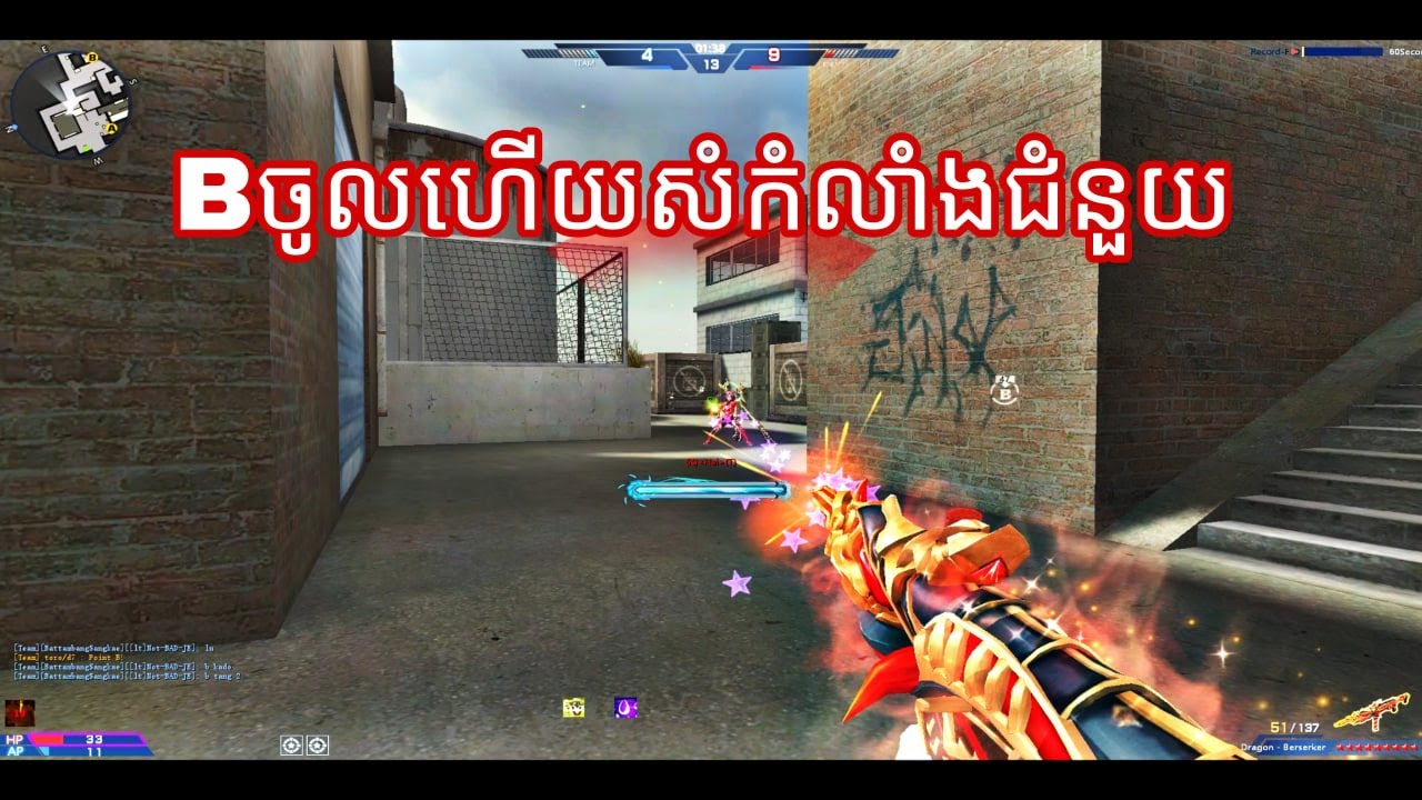 ពីរនាក់មេៗទៀតហើយ